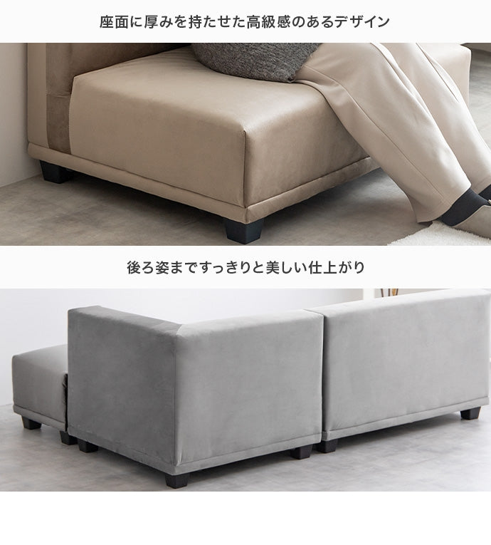 【単品】Celina オットマン