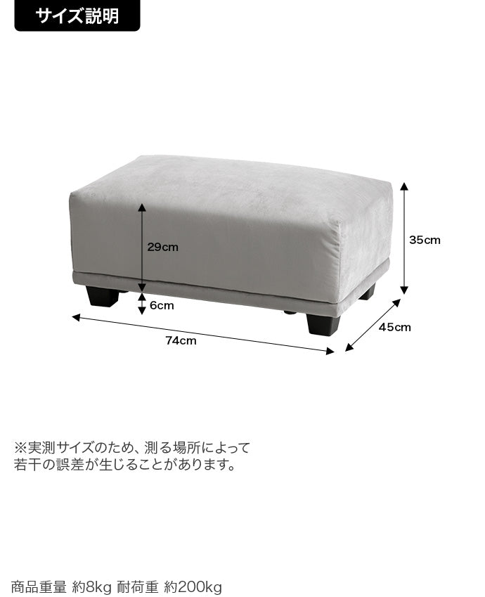 【単品】Celina オットマン