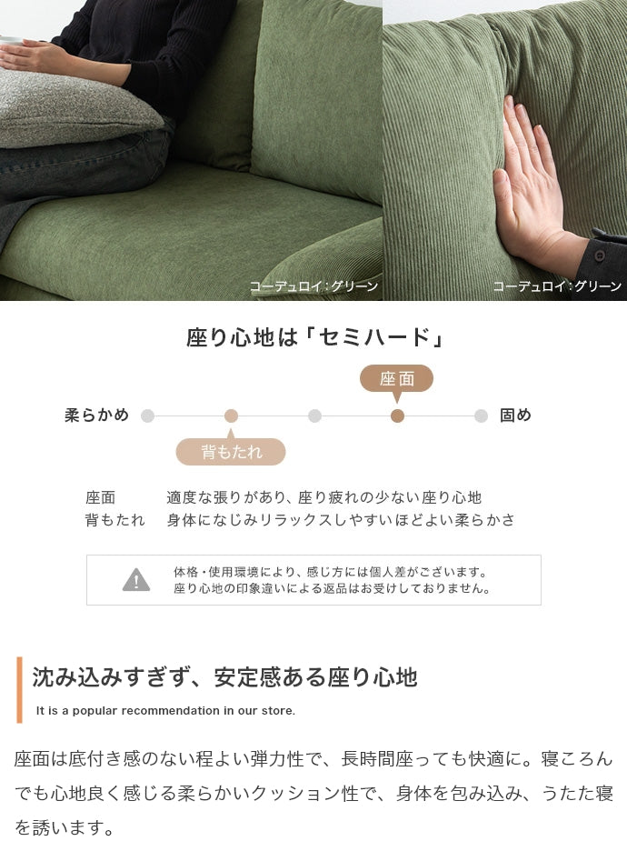 【2点セット】オットマン付き2人掛けカウチソファ