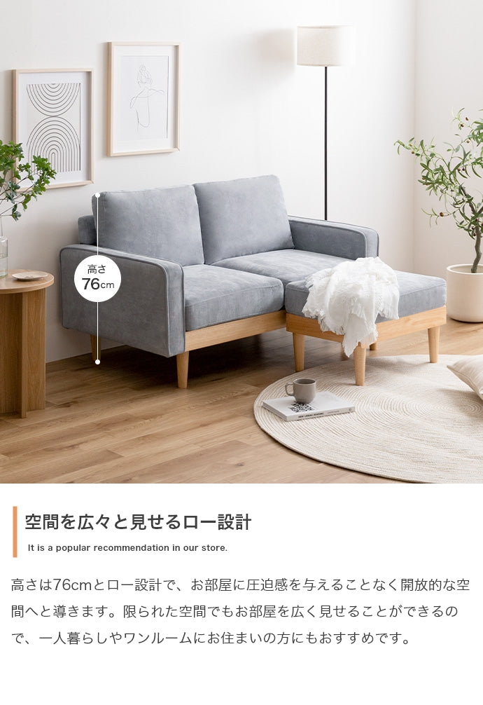 【単品】Moss 1人掛けコーデュロイソファ