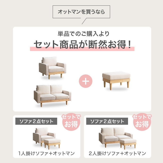 【単品】Moss 1人掛けコーデュロイソファ
