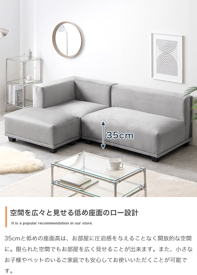 【2点セット】Celina 2人掛けソファ+オットマン