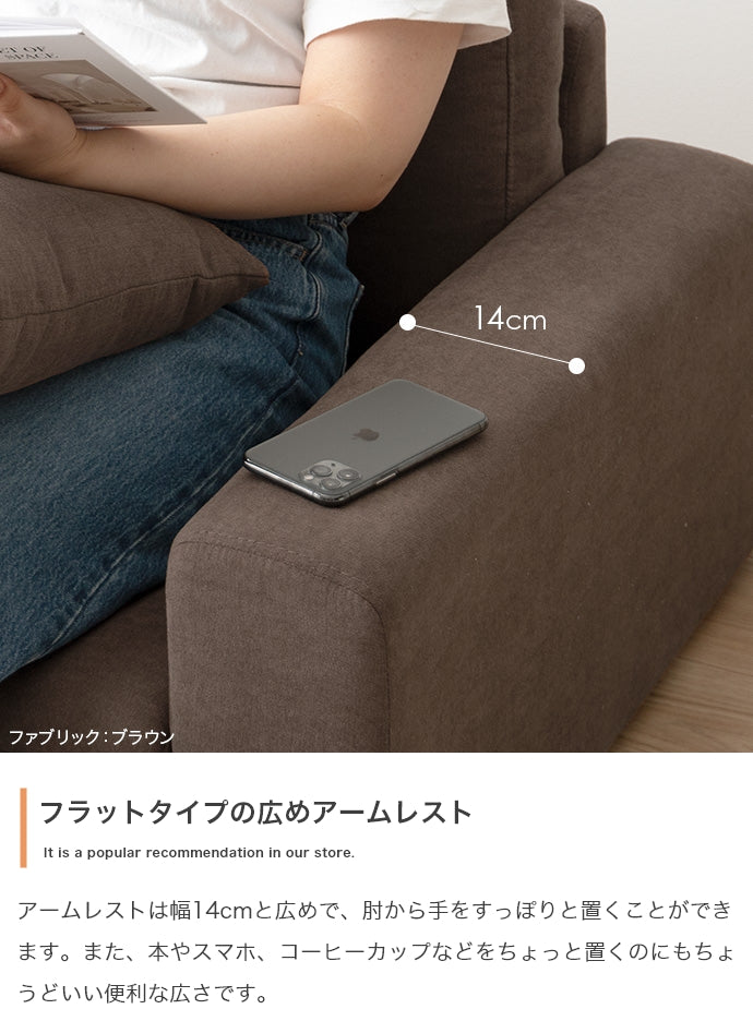 2人掛けローソファ