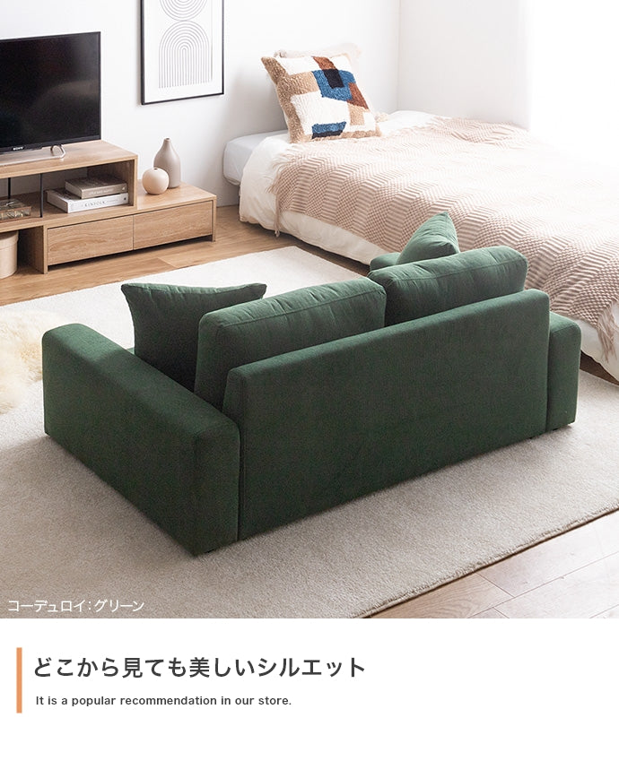 2人掛けローソファ
