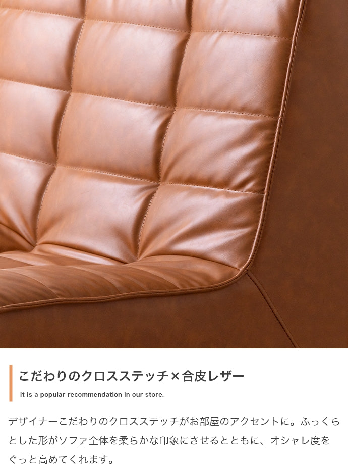 【単品】Hank PVCレザーソファ