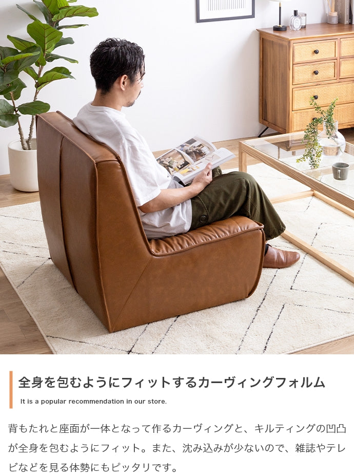 【単品】Hank PVCレザーソファ