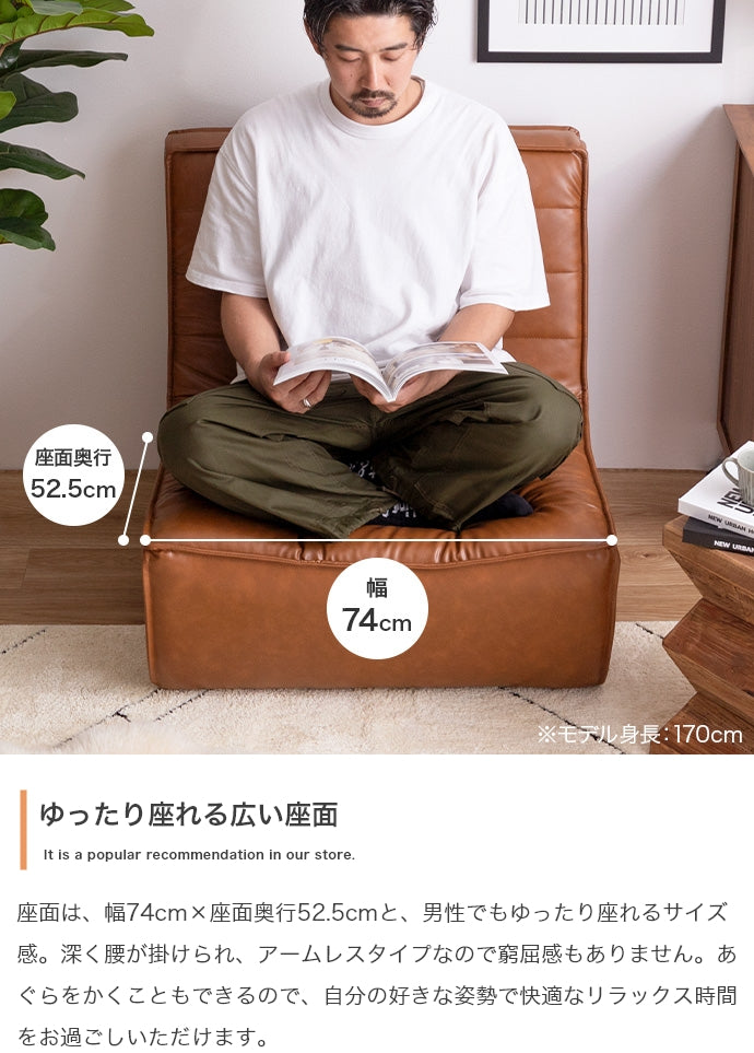 【単品】Hank PVCレザーソファ