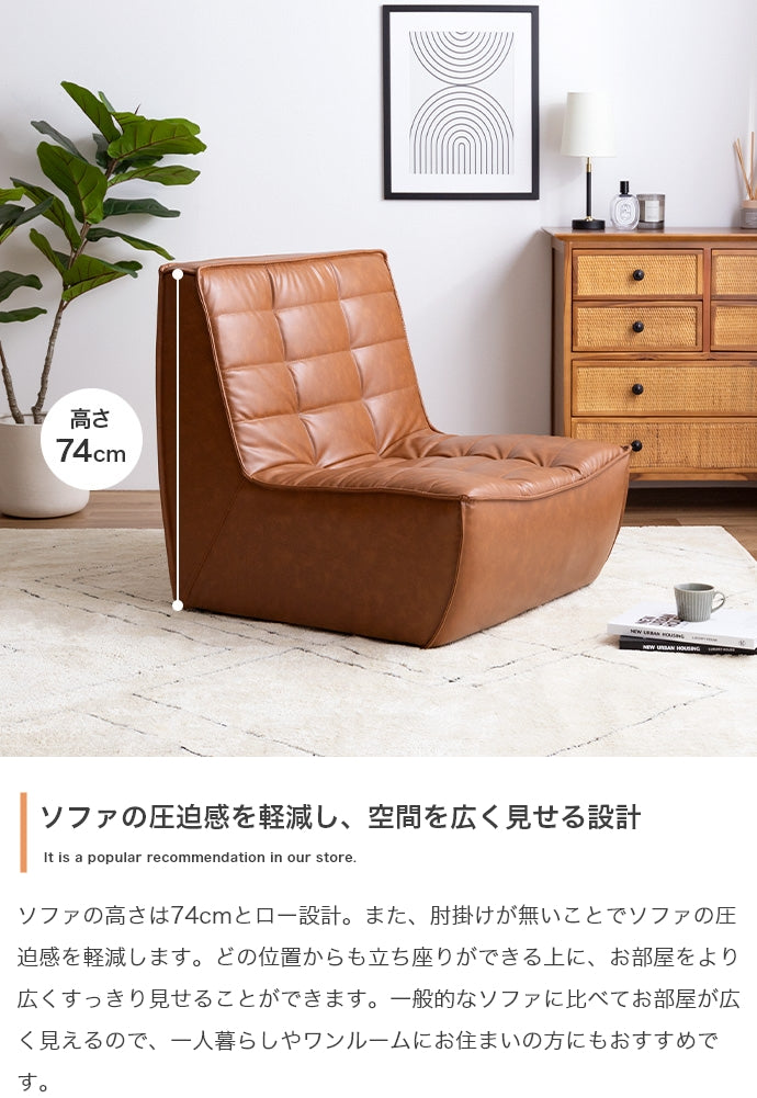 【単品】Hank PVCレザーソファ