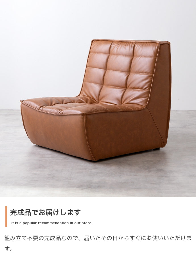 【単品】Hank PVCレザーソファ