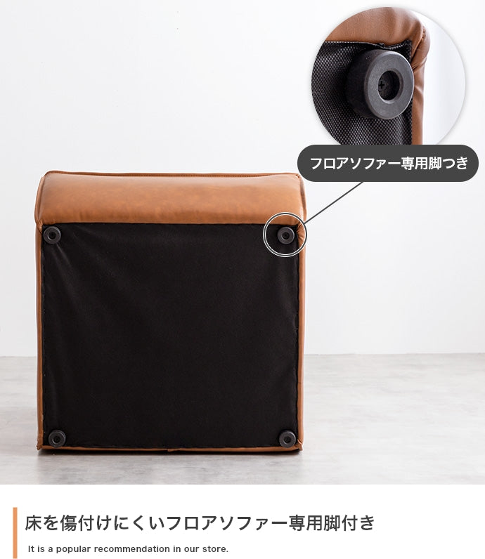 【単品】Hank PVCレザーソファ
