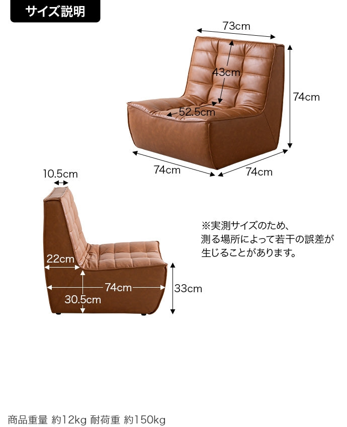 【単品】Hank PVCレザーソファ