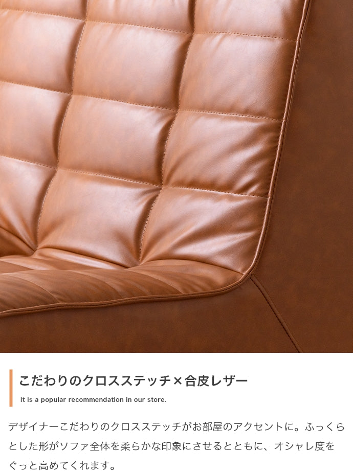 【2点セット】Hank PVCレザーソファ
