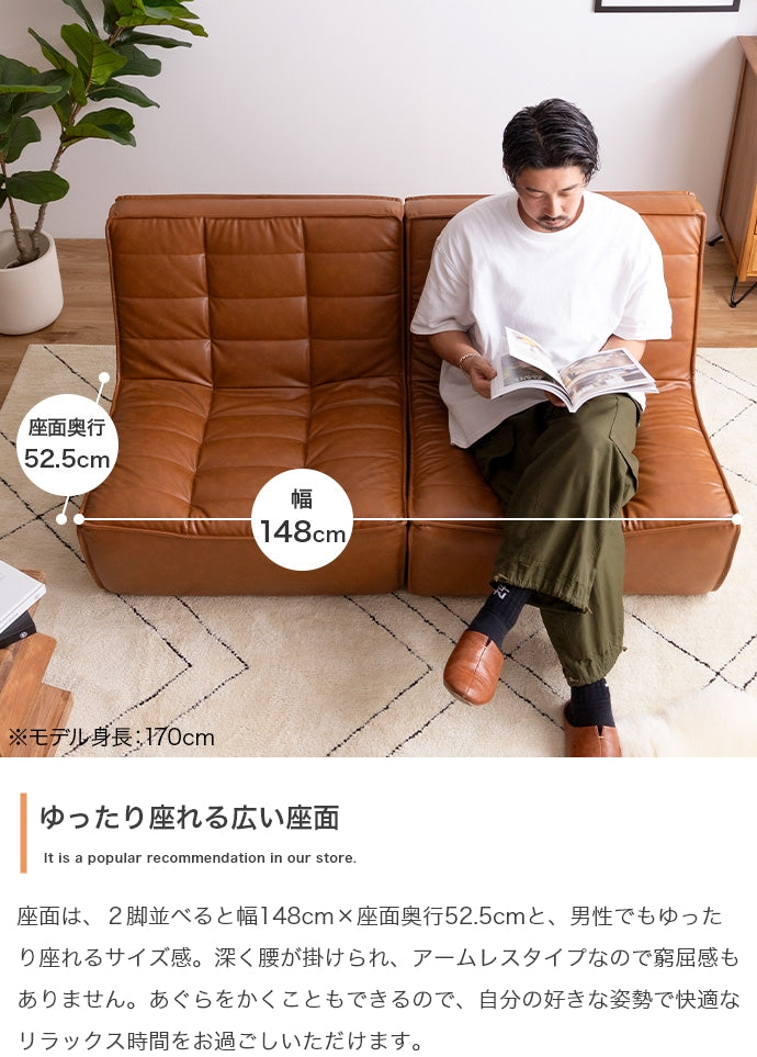 【2点セット】Hank PVCレザーソファ