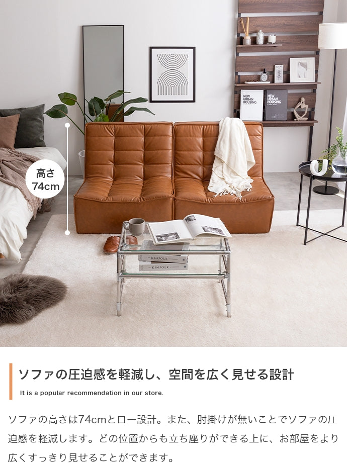 【2点セット】Hank PVCレザーソファ