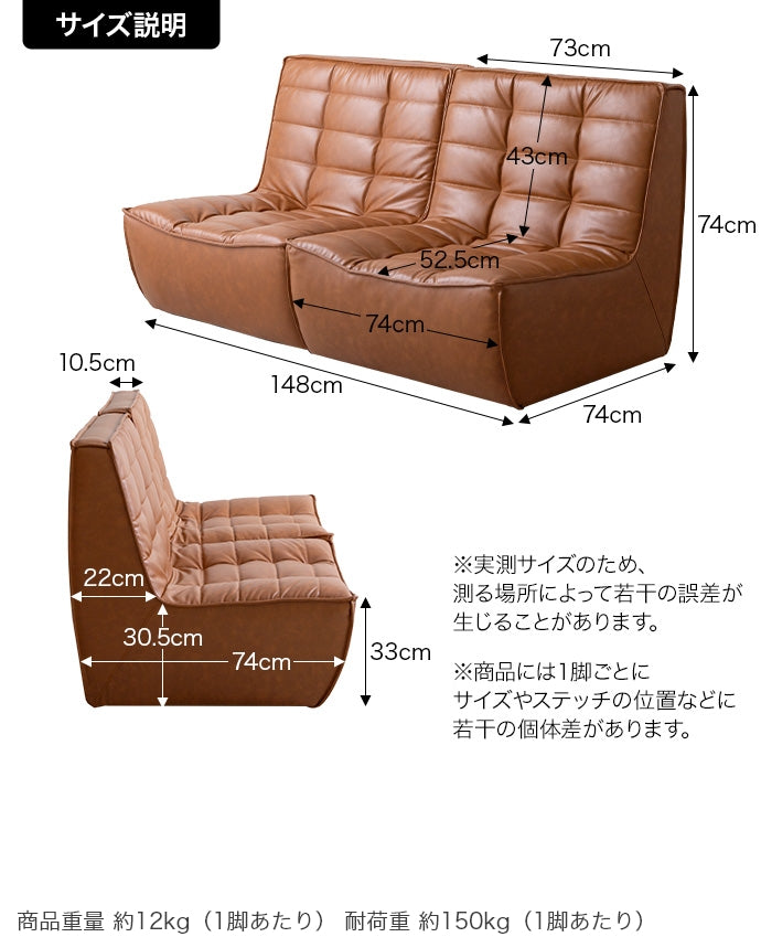 【2点セット】Hank PVCレザーソファ