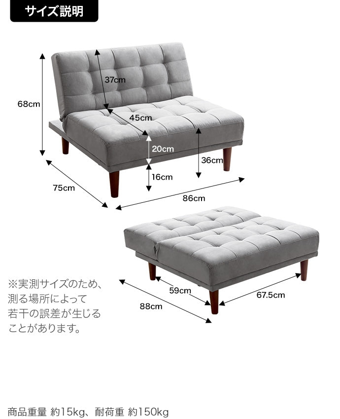 【単品】Lillian 1人掛けベロアソファ