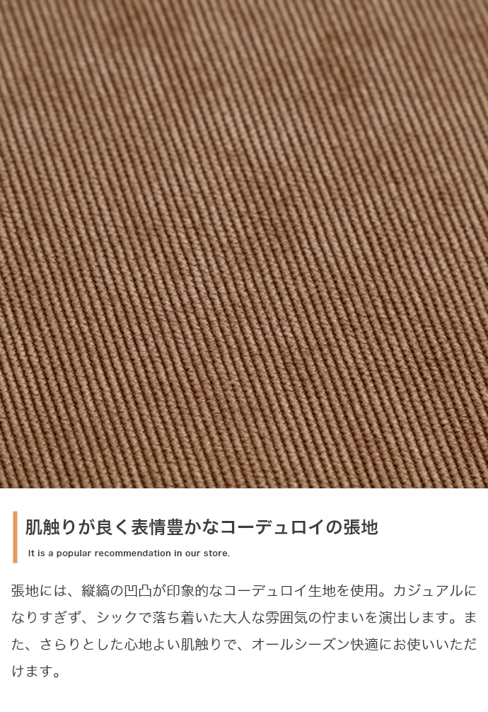 【2点セット】Moss 1人掛けコーデュロイソファ1脚+オットマン1脚