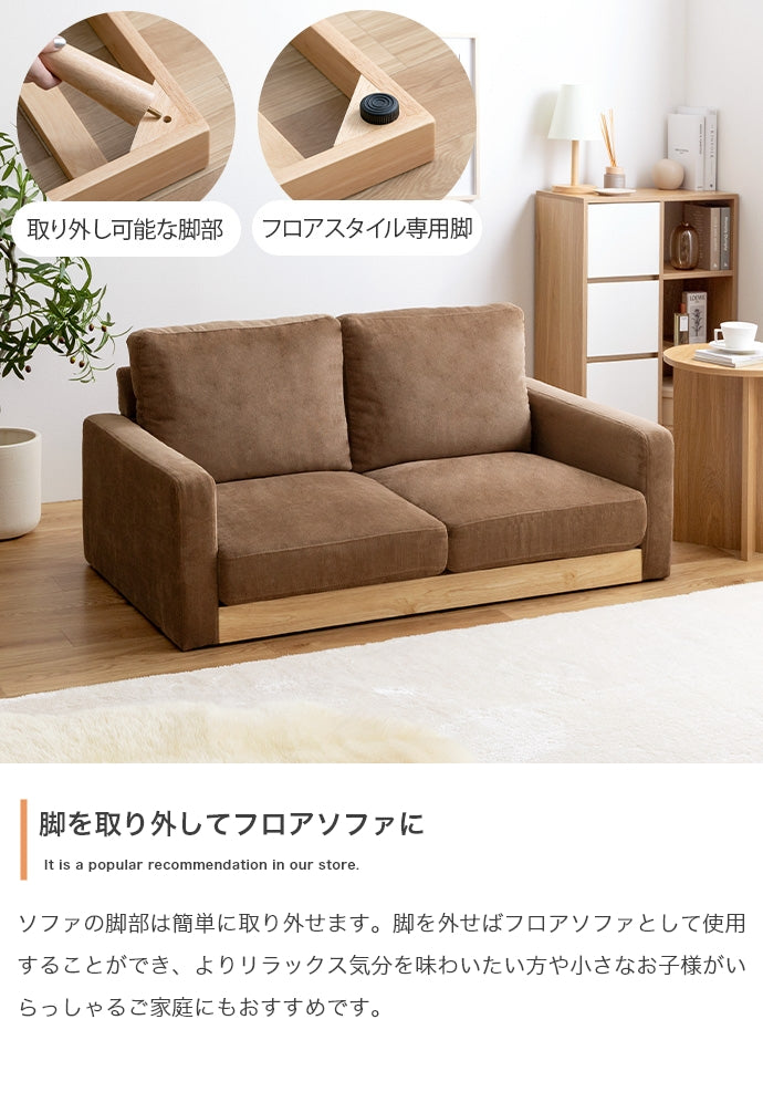 【2点セット】Moss 1人掛けコーデュロイソファ1脚+オットマン1脚