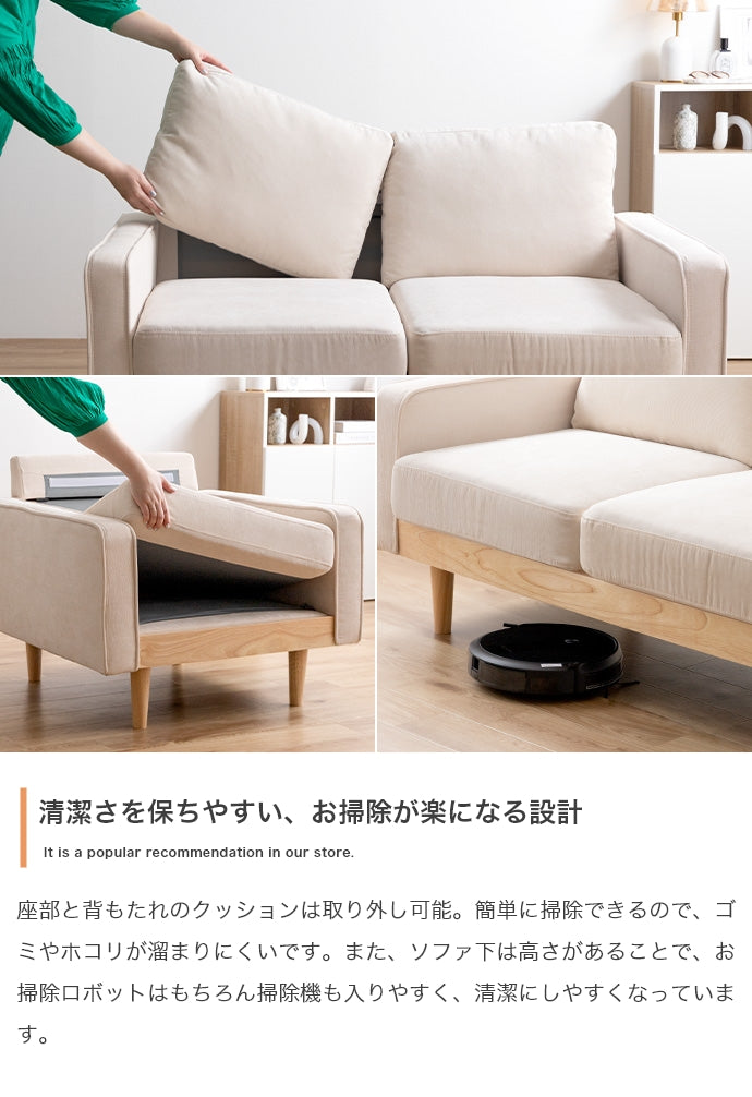 【2点セット】Moss 1人掛けコーデュロイソファ1脚+オットマン1脚