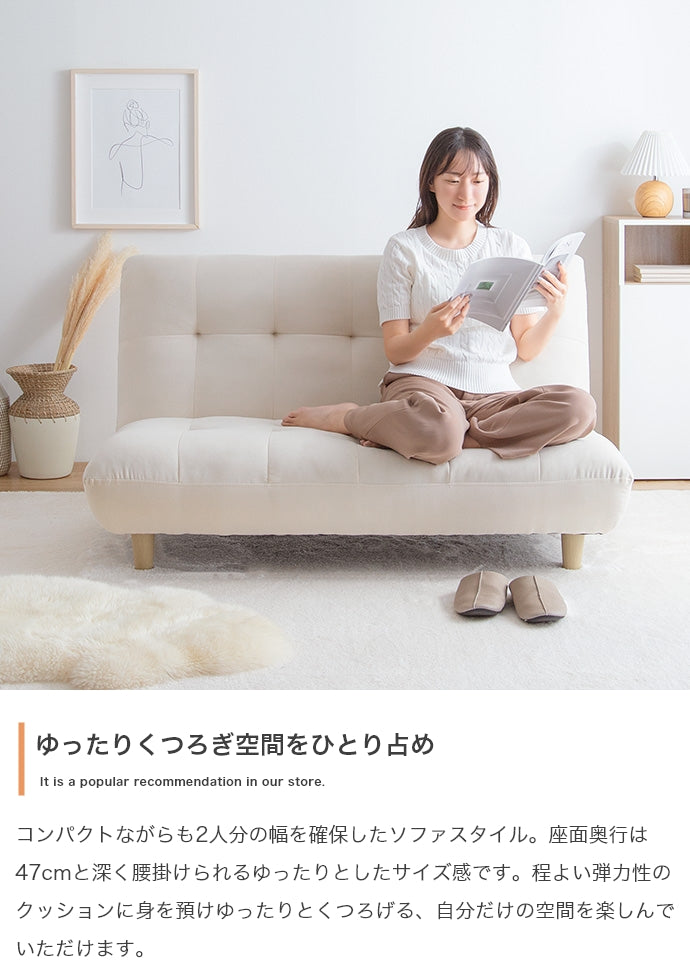 【単品】Moln 2人掛けソファ