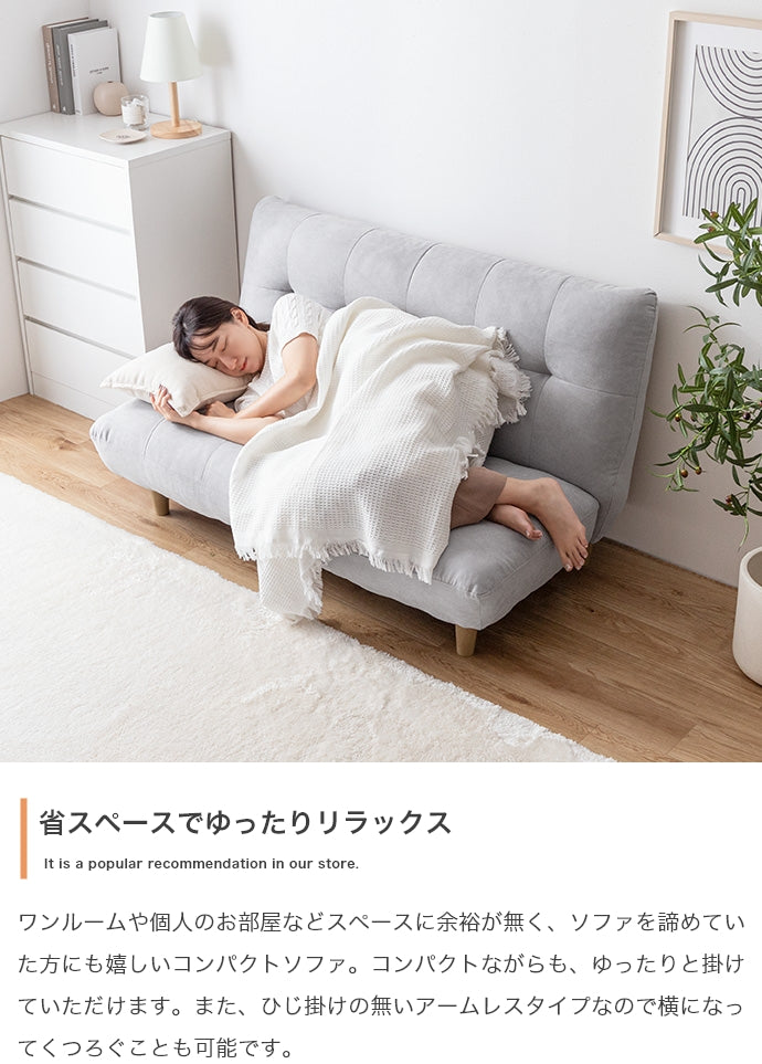 【単品】Moln 2人掛けソファ