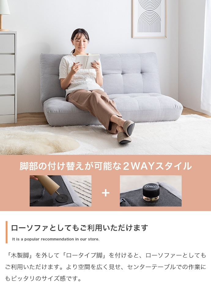 【単品】Moln 2人掛けソファ