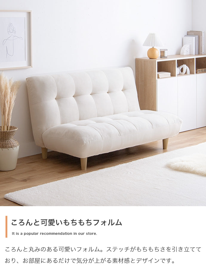 【単品】Moln 2人掛けソファ
