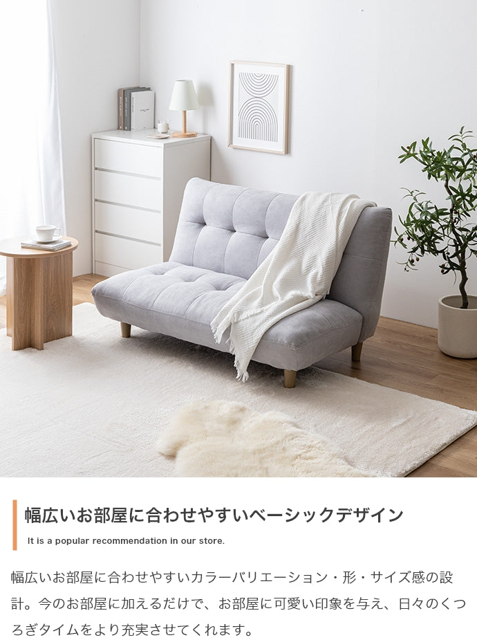 【単品】Moln 2人掛けソファ