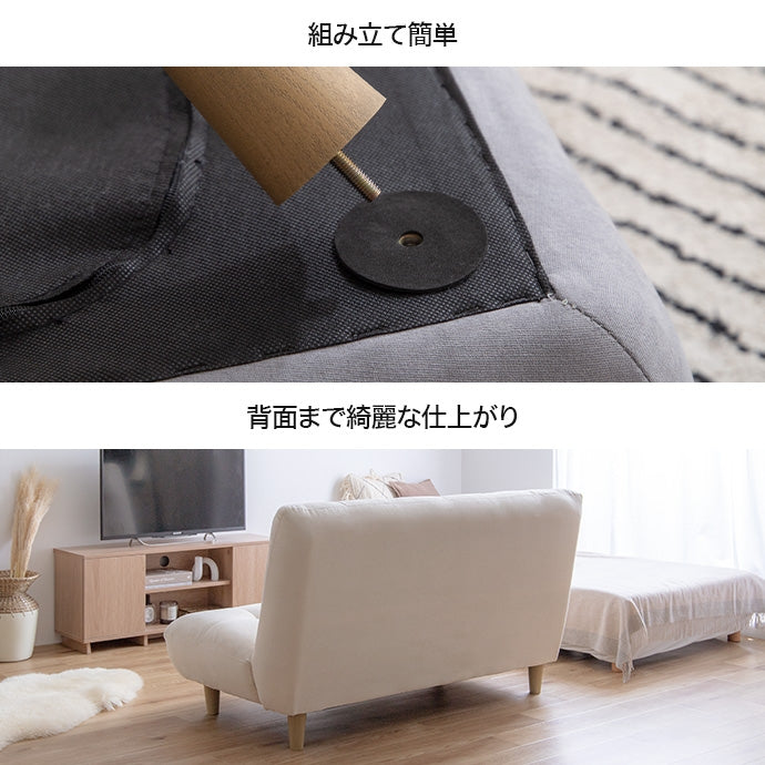 【単品】Moln 2人掛けソファ