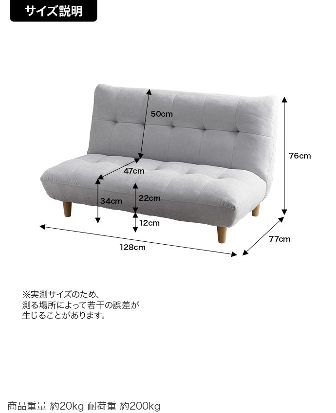 【単品】Moln 2人掛けソファ