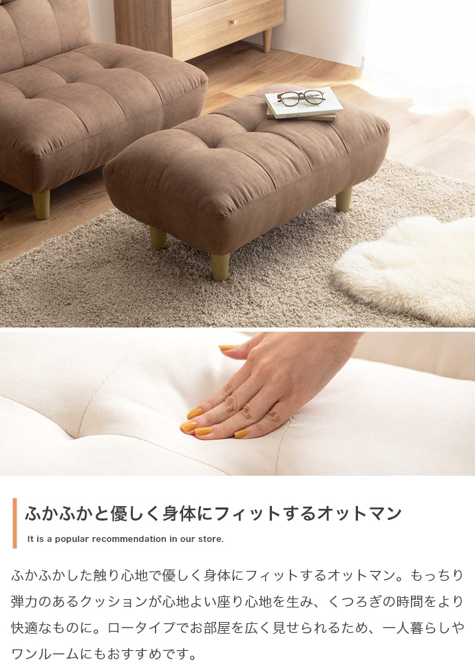 【単品】Moln オットマン