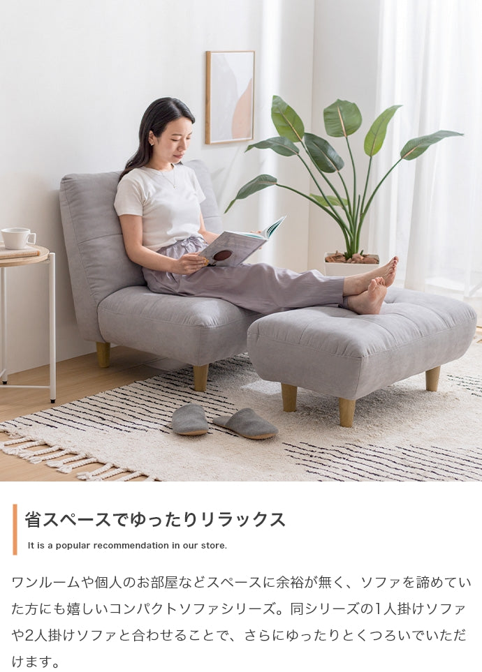【単品】Moln オットマン
