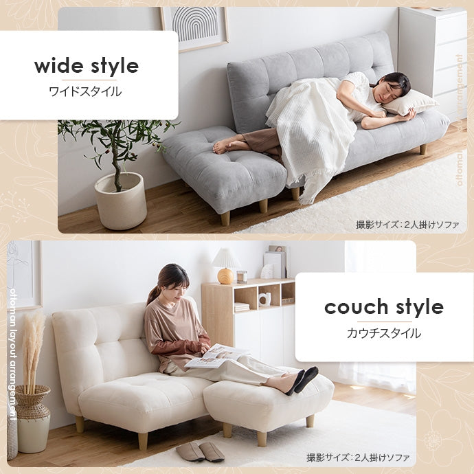 【単品】Moln オットマン