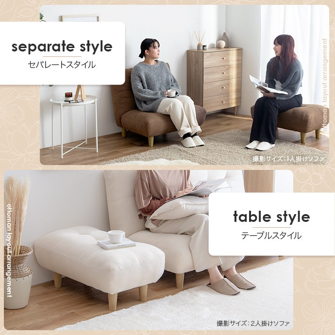 【単品】Moln オットマン