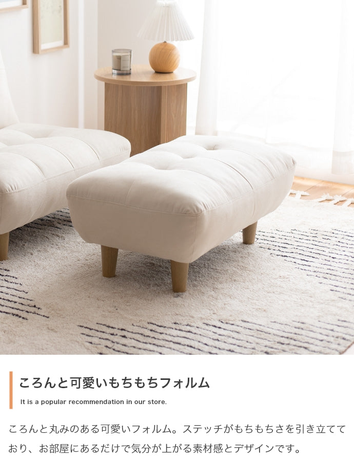 【単品】Moln オットマン