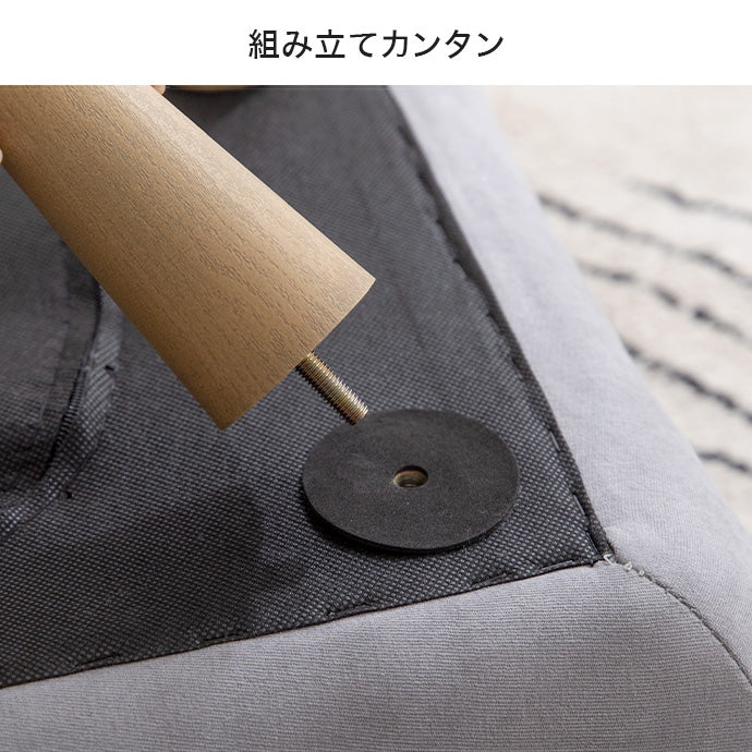 【単品】Moln オットマン