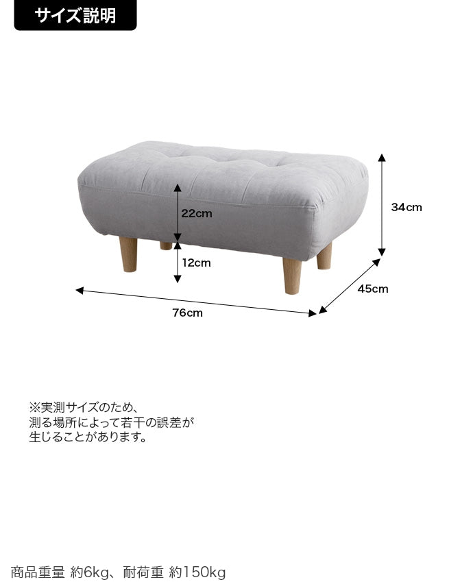 【単品】Moln オットマン
