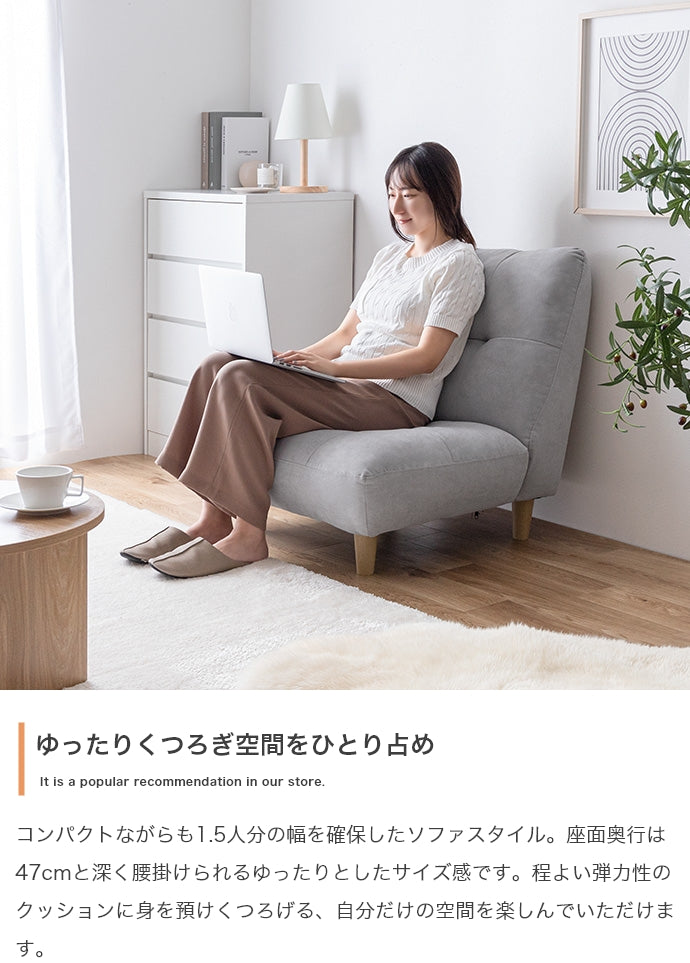 【単品】Moln 1人掛けソファ