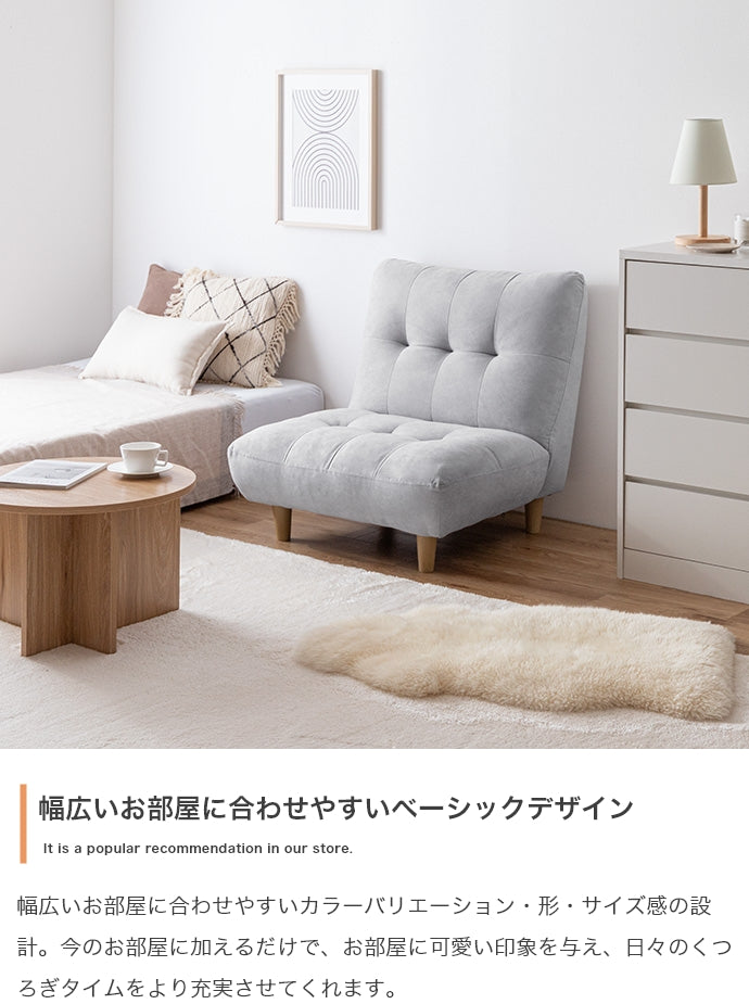 【単品】Moln 1人掛けソファ