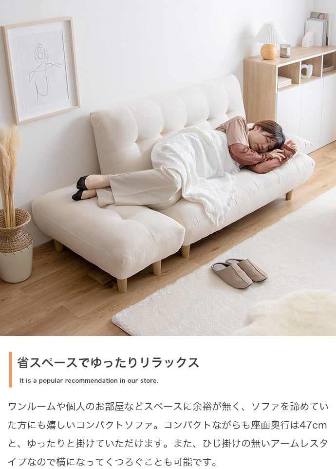 【2点セット】Moln 2人掛けソファ+オットマン