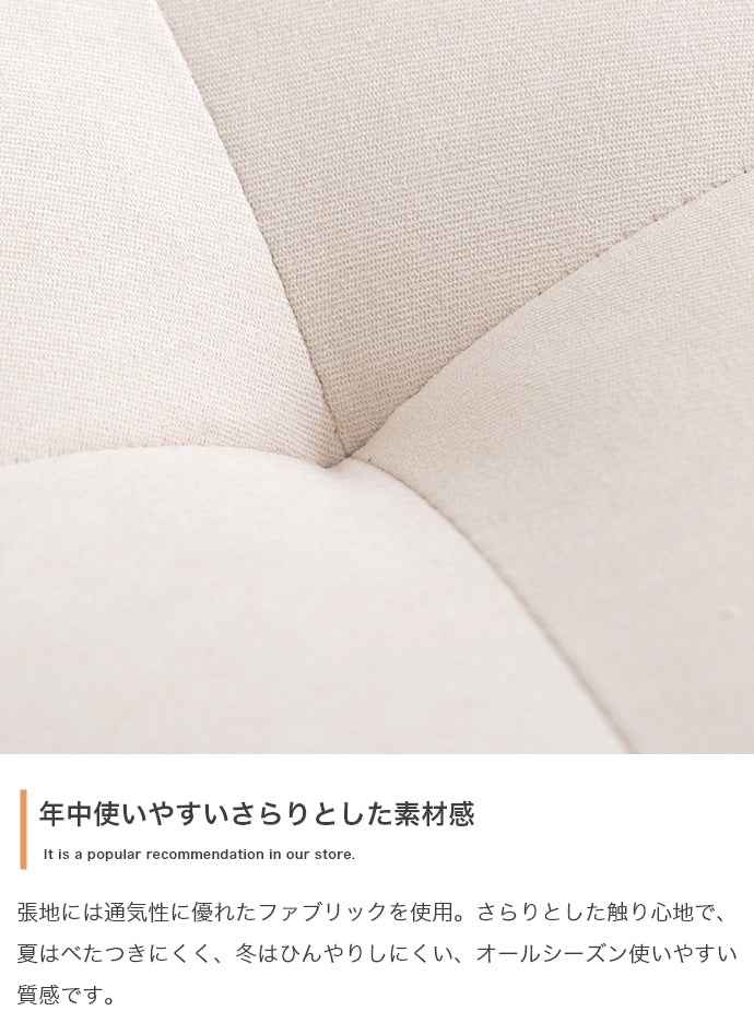 【2点セット】Moln 2人掛けソファ+オットマン