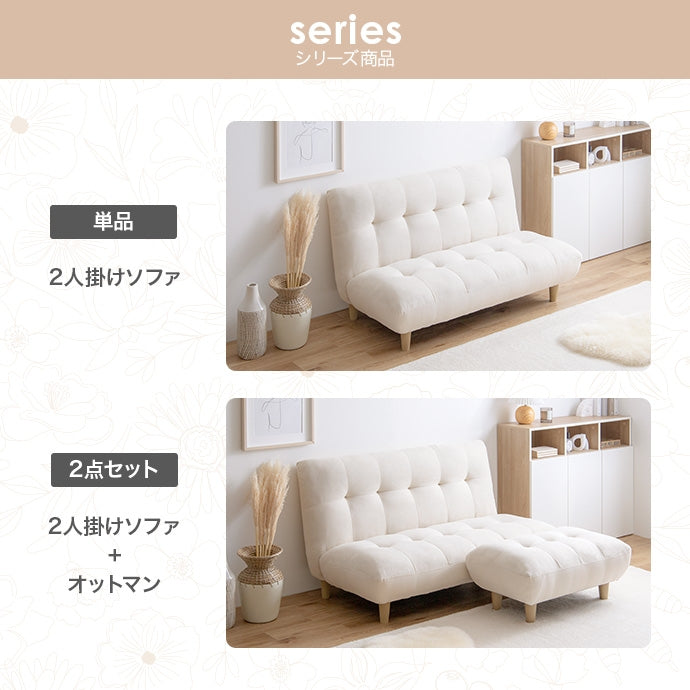 【2点セット】Moln 2人掛けソファ+オットマン
