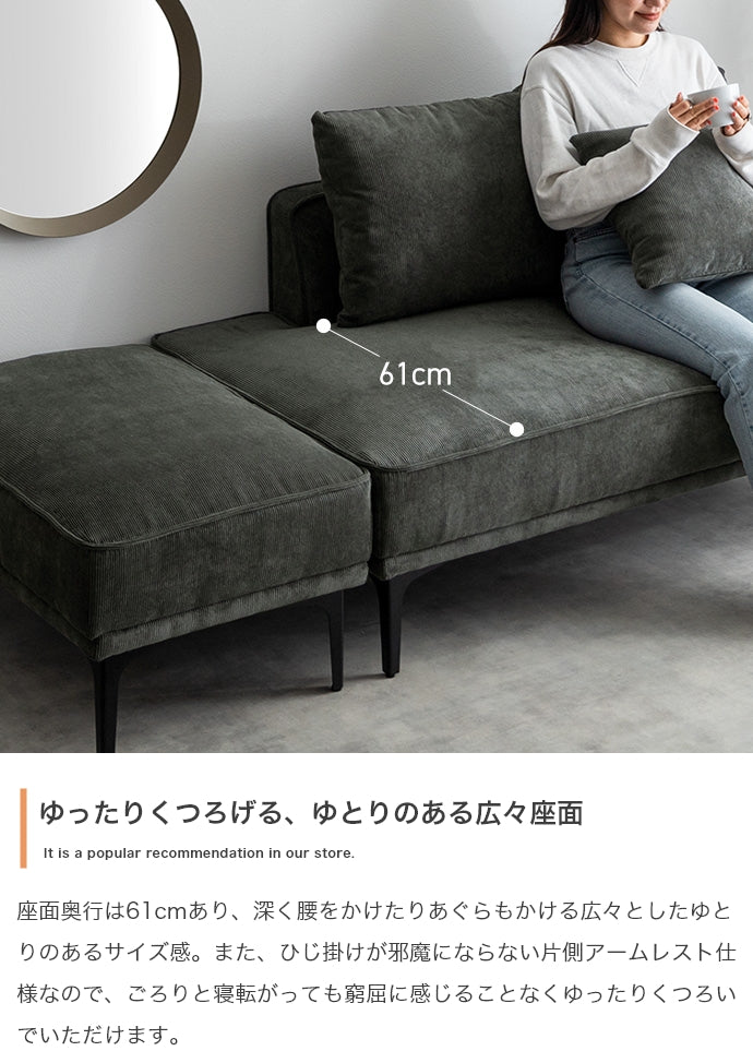 【2点セット】Siena オットマン付き2人掛けカウチソファ