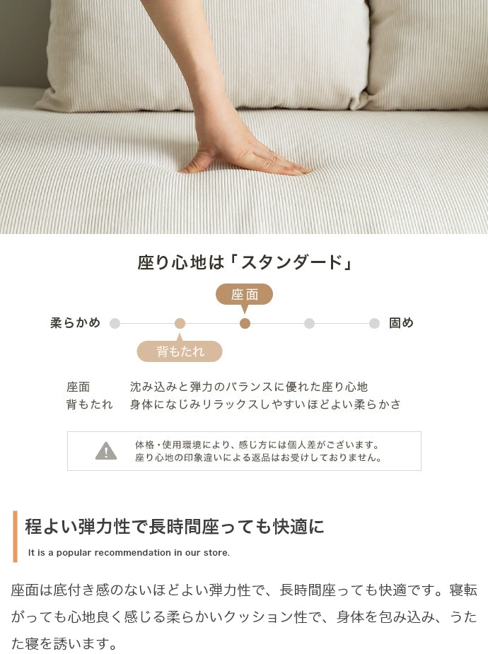【2点セット】Siena オットマン付き2人掛けカウチソファ