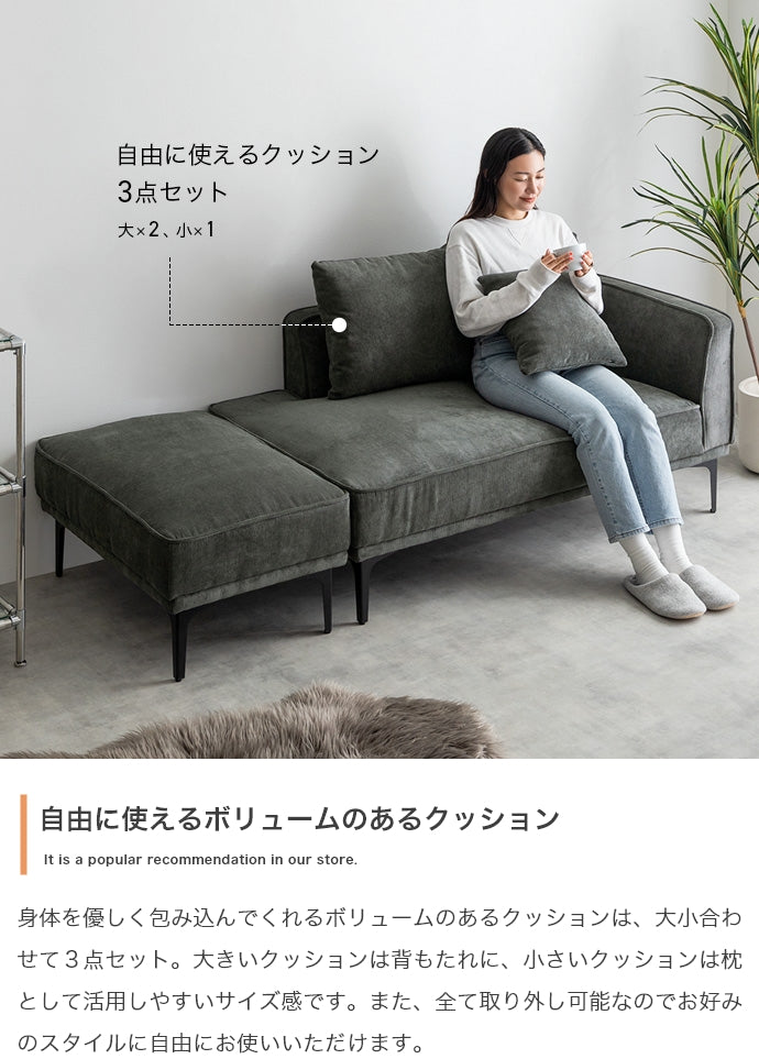 【2点セット】Siena オットマン付き2人掛けカウチソファ