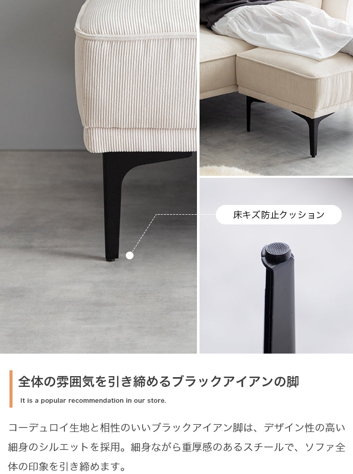 【2点セット】Siena オットマン付き2人掛けカウチソファ