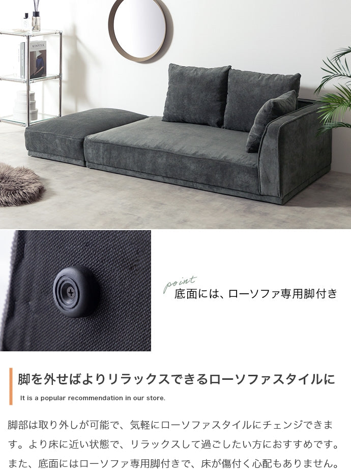 【2点セット】Siena オットマン付き2人掛けカウチソファ