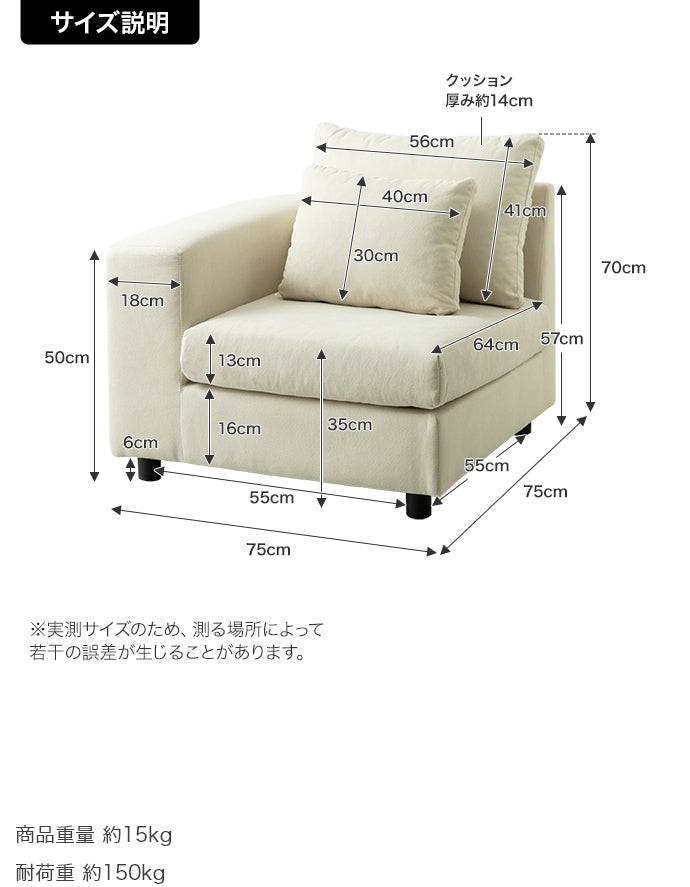 【単品】Legeno コーナーソファ