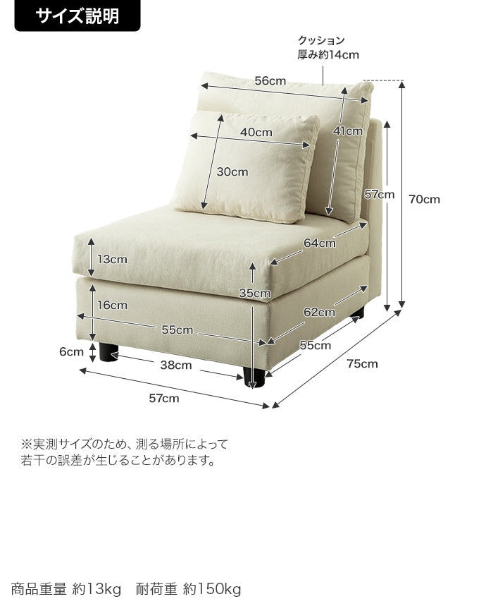 【単品】Legeno 1人掛けソファ
