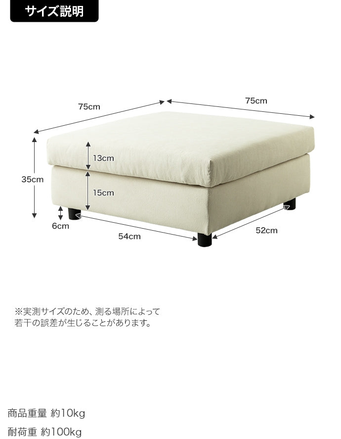 【単品】Legeno オットマン